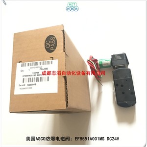 Válvula Solenoide Asco Ef8551a001ms DC 24V a Prueba de Explosiones para Uso General - Product Image 4