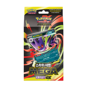 Coffret de démarrage Pokémon avec carte Mega Gengar EX en carton durable - Product Image 2