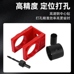 Juego de brocas de calidad profesional de 38 mm con punta de carburo para taladrar paneles de fibrocemento - Product Image 4