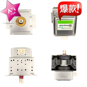 Magnetron pour four à micro-ondes M24FB-610A, pièce de rechange originale pour réparation de four à micro-ondes - Product Image 1