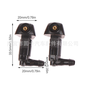 Kit de buse de lave-glace Honda Accord 76810-SDA-A11 avec tuyau et connecteurs - Product Image 3