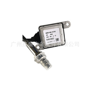 Sensor de Oxígeno DelineSS A0009052900 para BMW Mercedes Van, Pieza de Repuesto - Product Image 4