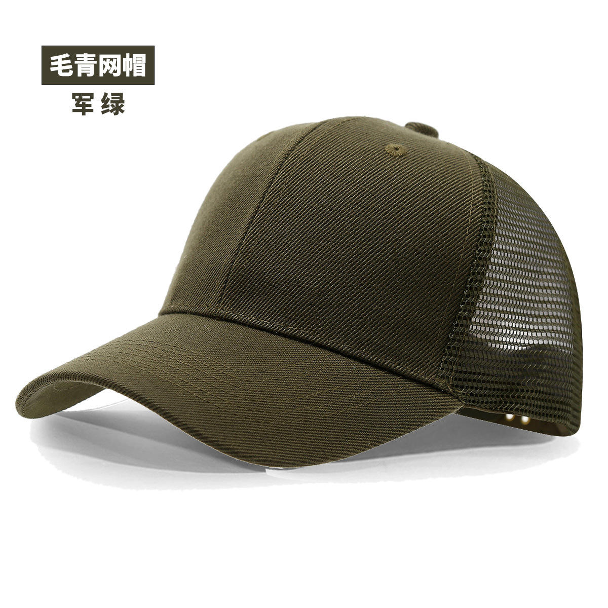 กองทัพสีเขียว