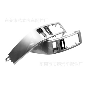 Panel de Ventilación de Aire Xintai Plateado para Toyota Prado Lc120 2004-2006, Kit de Marco para el Tablero - Product Image 5