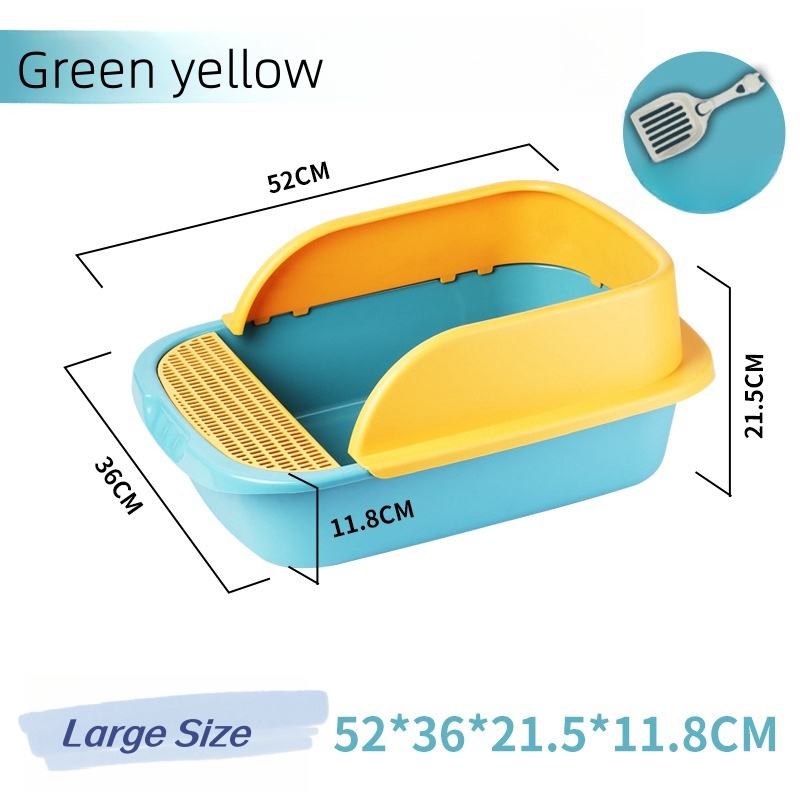 เขียว-เหลือง