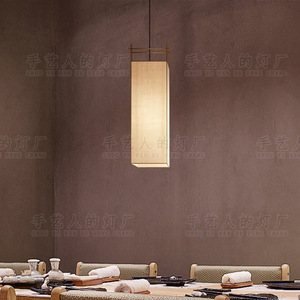 Chinese Style Pendant Light Rectangle E27 Switch <b>Control</b> For Restaurant Tea Room <b>Zen</b> Decor - Product Image 5