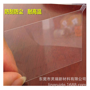 Protector de Pantalla para Coche, Antiarañazos, Antideslumbrante, Alta Transparencia, Resistente a la Suciedad - Product Image 1
