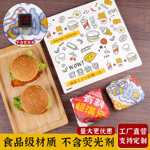 Kraft <b>Paper</b> Hamburger <b>Wrap</b> 27.5x29cm Disposable Food Packaging Mat For Sandwiches And Chicken <b>Rolls</b> - Product Image 5