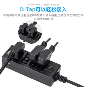 Divisor de energía D-Tap de 1 a 7 puertos con salida USB DC para equipos de grabación de video - Product Image 3