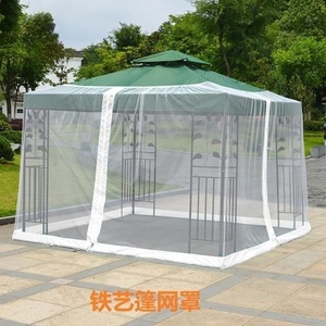 Diseño moderno Cuadrado Lado de pie Jardín al aire libre Patio Sombrilla a prueba de polvo y mosquitera con base para patio - Product Image 3