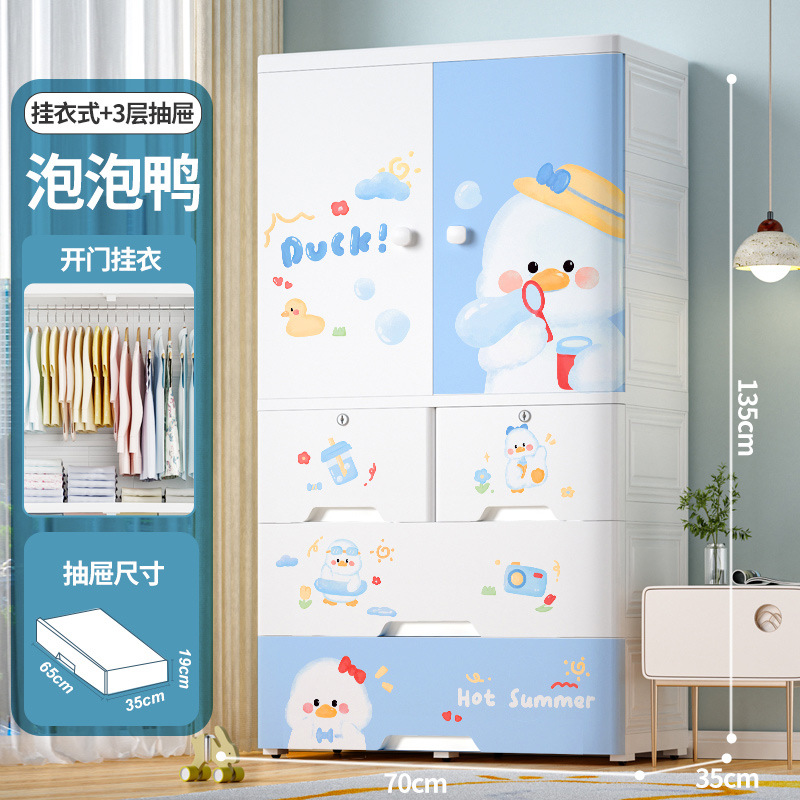 70 cm di larghezza, 1 ripiano, doppia anta con 4 cassetti - Bubble Duck