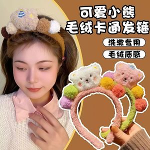 Diadema de peluche con diseño de oso para lavarse la cara, suave, cómoda y antideslizante para mujer - Product Image 5