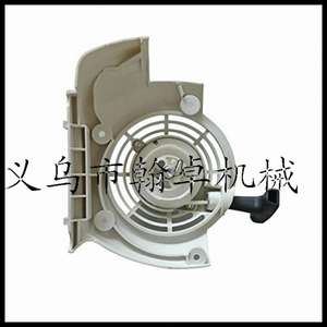 Hanzhuo FS120 200 250 Conjunto de Arranque de Plástico con Placa de Tracción, Arrancador Manual de 0.255kg, Accesorios para Cortacésped - Product Image 4