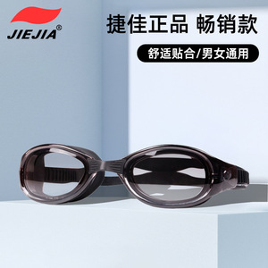 Gafas de Natación Jiejia GT18 con Recubrimiento Electrolítico, Antivaho, Alta Definición, Equipo de Natación para Adultos - Product Image 4
