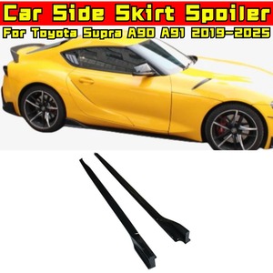 สปอยเลอร์ข้างรถยนต์ ชุดแต่งกันชนข้าง สำหรับ Toyota Supra A90 A91 ปี 2019-2025 อุปกรณ์ตกแต่งสเกิร์ตข้างรถยนต์ - Product Image 2