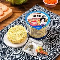 35g*9 tasses, fabricant de marque, vente en gros, Ichilaku Ramen, nouilles instantanées chinoises, nouilles en tasse, instantanées