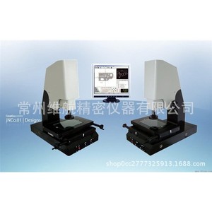 Cámara de Prueba de Pulverización Salina Changzhou Weihang Precision Instruments WHC-90 50x40mm para Uso en Laboratorio - Product Image 3