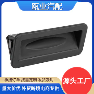 Interrupteur d'ouverture de hayon Ford Fiesta 1857333 1748915 6M5119B514AD Pièce de rechange - Product Image 5
