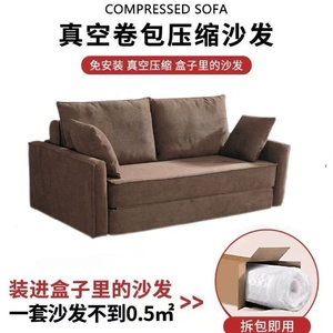 Sofá Cama Convertible Grande y Cómodo sin Marco, Tipo Nube, con Cojín Decorativo, Comprimido al Vacío, con <span class=keywords><strong>Tela</strong></span> de Terciopelo <span class=keywords><strong>Gris</strong></span> Oscuro - Product Image 5