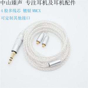 Cable de repuesto de audio MMCX, cable de nailon de cobre plateado de 1,2 M para auriculares Shure SE535 - Product Image 5