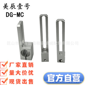 Soporte de guía lineal de aleación de aluminio Mscf-8/12/20-40/70-12/16/25 para piezas de maquinaria - Product Image 1