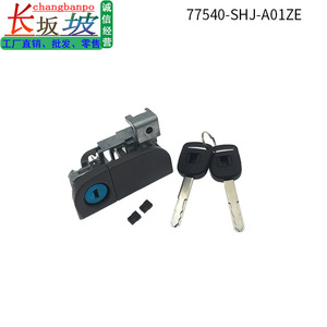 ตัวล็อคครึ่งตัว Tianjing รุ่น 77540-SHJ-A01 สำหรับ Honda Odyssey 3.5L ปี 2005-2010 สีเทา - Product Image 2