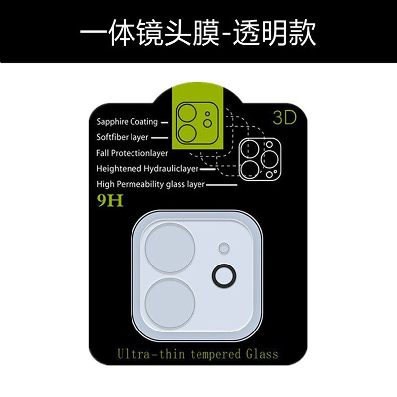 Versione nera (pellicola per lenti integrata)