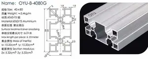 サンプル4080G押し出しアルミニウム製品上海中国サプライヤー100mm