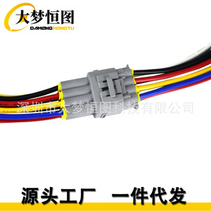 12 Pin Waterproof <b>Plug</b> Connector Pigtail Cable For <b>Lighting</b> Systems Gray Plastic - Product Image 4