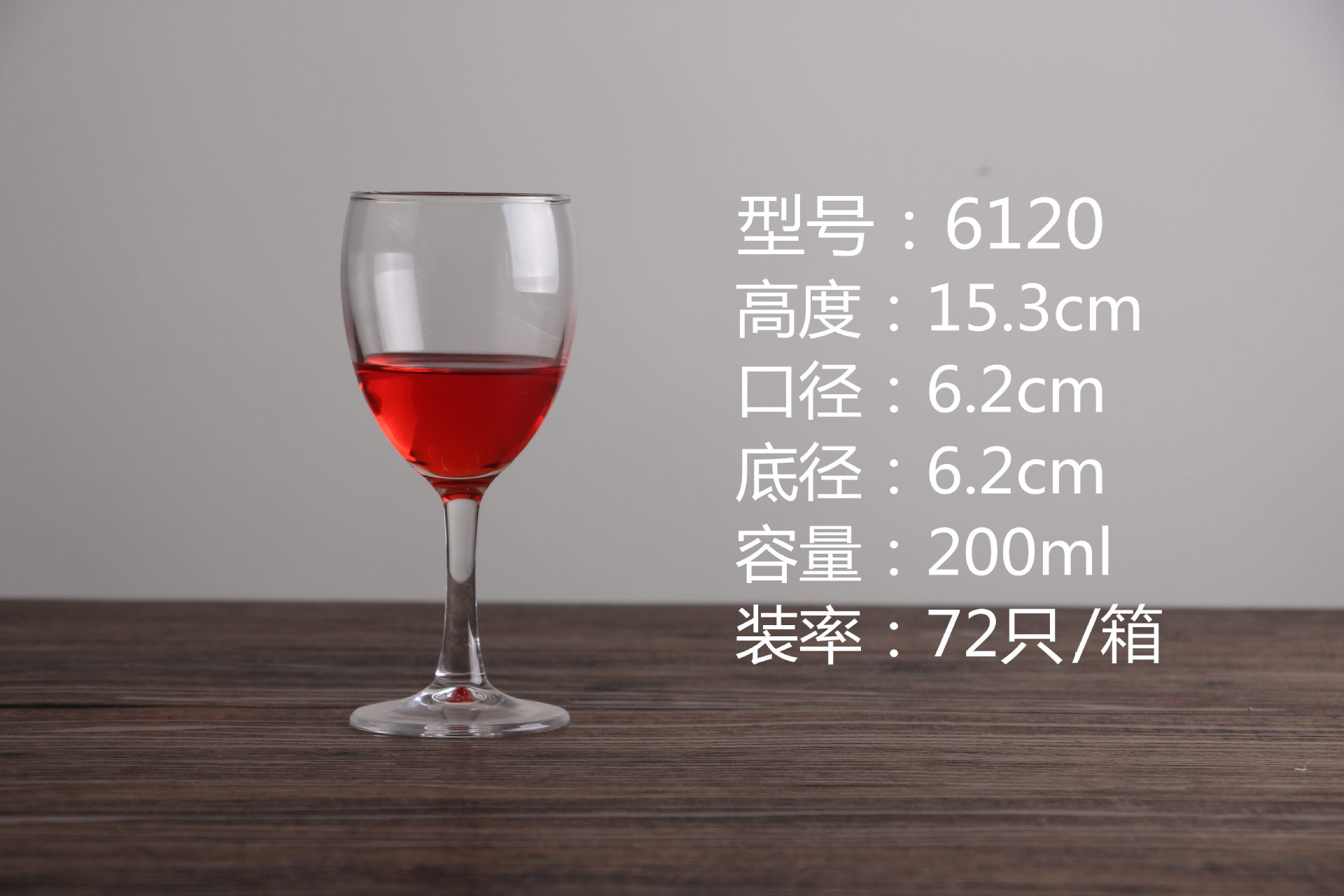 Processing custom LOGO 200~450ml high white material red wine Bordeaux glass