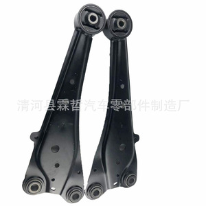 Brazo de Control Trasero Izquierdo de Hierro para Toyota RAV4 48780-42010 48780-0R010 - Product Image 1