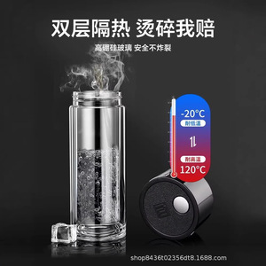 Double Walled Glass Tea Cup With One Touch Opening Magnetic Tea Infuser For Travel 2025 New Design - Product Image 4