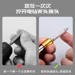 Niu Xiang Universal 6.5mm Internal Hexagon Double-Ended Drill Adapter Carbon Steel Quick Lock Electric Drill Use - Product Image 5