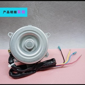 Motor Asíncrono Monofásico YKT-36-6-220L, 1000 RPM, 220V, 34W, para Ventilador Exterior de Aire Acondicionado, Rotación Inversa - Product Image 4