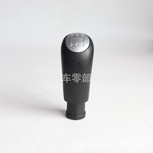 Pomo de palanca de cambios de cuero para coche Alfa Romeo, diseño ergonómico DZ23 Q5A para transmisión manual - Product Image 1
