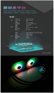 Raffreddamento a <span class=keywords><strong>Liquido</strong></span> per CPU con Argb Esterno 120mm 240mm 360mm Lga1150 1155 1200 1366 1700 2011 AMD AM4 AM5 OEM Universale - Product Image 4