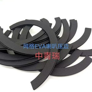 888 Eva Foot <b>Pads</b> 20X3 Rubber Shock Absorber For Car Single Sided 3M <b>Foam</b> <b>Pad</b> - Product Image 4