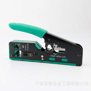 <b>Wire</b> Crimper 6P 8P Cat7 Cat6a Front Entry Steel Industrial <b>Crimping</b> <b>Tool</b> With Soft Grip Handle - Product Image 2