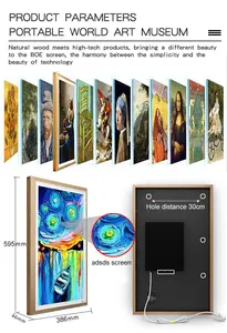 BOE דיגיטלית אמנות גלריה תצוגת HD חכמה אלבום אלקטרוני מסגרת תמונה מסך LCD לוח LCD HD עץ עץ 21.5quotedfull