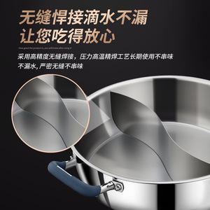 316 Stainless Steel Hot <b>Pot</b> Dual Compartment 4.1L-6L <b>Induction</b> Compatible With Lid <b>For</b> Household Use - Product Image 4