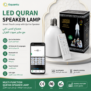 Ramadan Muslim Gift Plastic SQ102 Portable Quran Player Night Light <b>LED</b> Touch Coran Lamp for Quran <b>Speaker</b> - Product Image 1