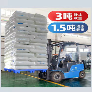 พาเลทพลาสติกแบบมีขา 9 ขา ขนาด 1200x1000x150 มม. วัสดุ PP แบบเข้าได้ 4 ทาง สำหรับคลังสินค้าอุตสาหกรรม - Product Image 3