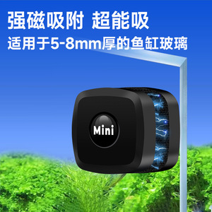Cepillo magnético Nai Chong para limpieza de vidrio de acuario, sin rayas, tamaño mini - Product Image 5