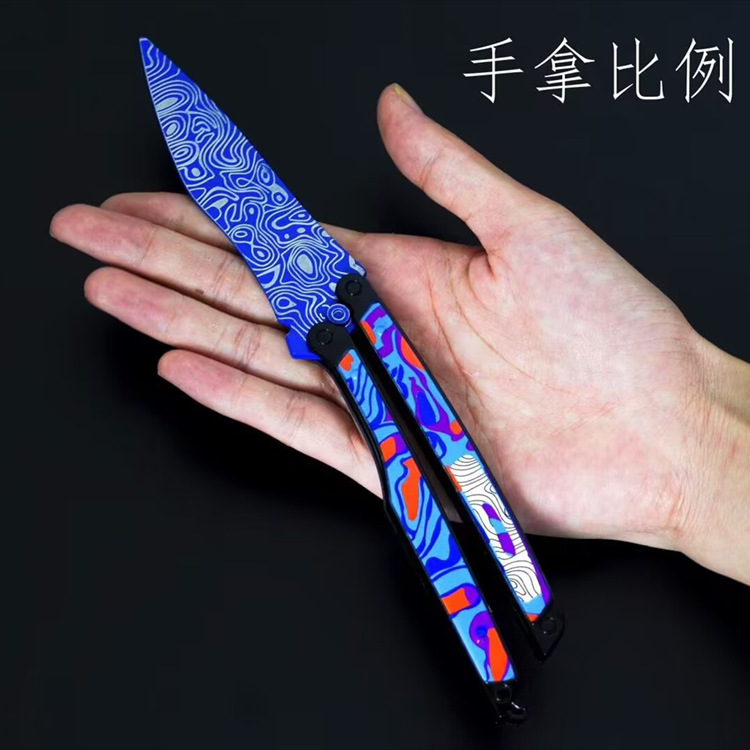 มีดกันลม