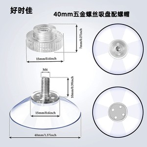 Ventosa de cantão projetado recém-nascido 40mm, ventosa de borracha de grau alimentar com parafuso - Product Image 5