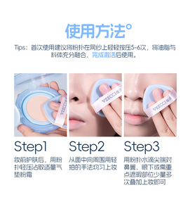 VEECCI Second-Skin <b>Cushion</b> Foundation – Natural Glow, Lightweight & <b>Long</b> Wear - Product Image 4