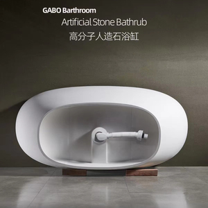 Baignoire autoportante en acrylique au design moderne, écologique, portable, pour bains relaxants, hôtels, accessoire de drainage, garantie <span class=keywords><strong>SICO</strong></span> de 5 ans - Product Image 3