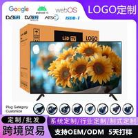 Smart TV QLED 4K de 98, 85, 75, 65, 55, 50, 43 y 32 Pulgadas con Sistema Android Google WEBOS para Uso Doméstico, Modelo sin Marco, Templado y a Prueba de Explosiones