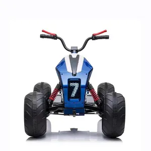 12V Kids Ride On ATV 4 Wheels Quad with Spring Suspension Electric Toy