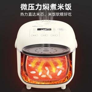 Cuisinière à riz Bear 3L intelligente multifonctionnelle avec minuteur pour usage domestique - Product Image 4